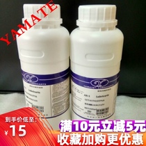 Japanese YAMATE screw anti-card water wax galvanized screw water wax film lubricant fastener screw water wax