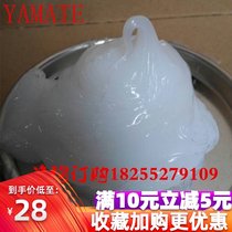 YAMATE cylinder lubrication grease pneumatic cylinder O-ring sealing grease solenoid valve spool grease