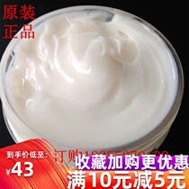 Low temperature resistant grease Beige antifreeze antifreeze High and low temperature bearing grease butter Minus 60℃