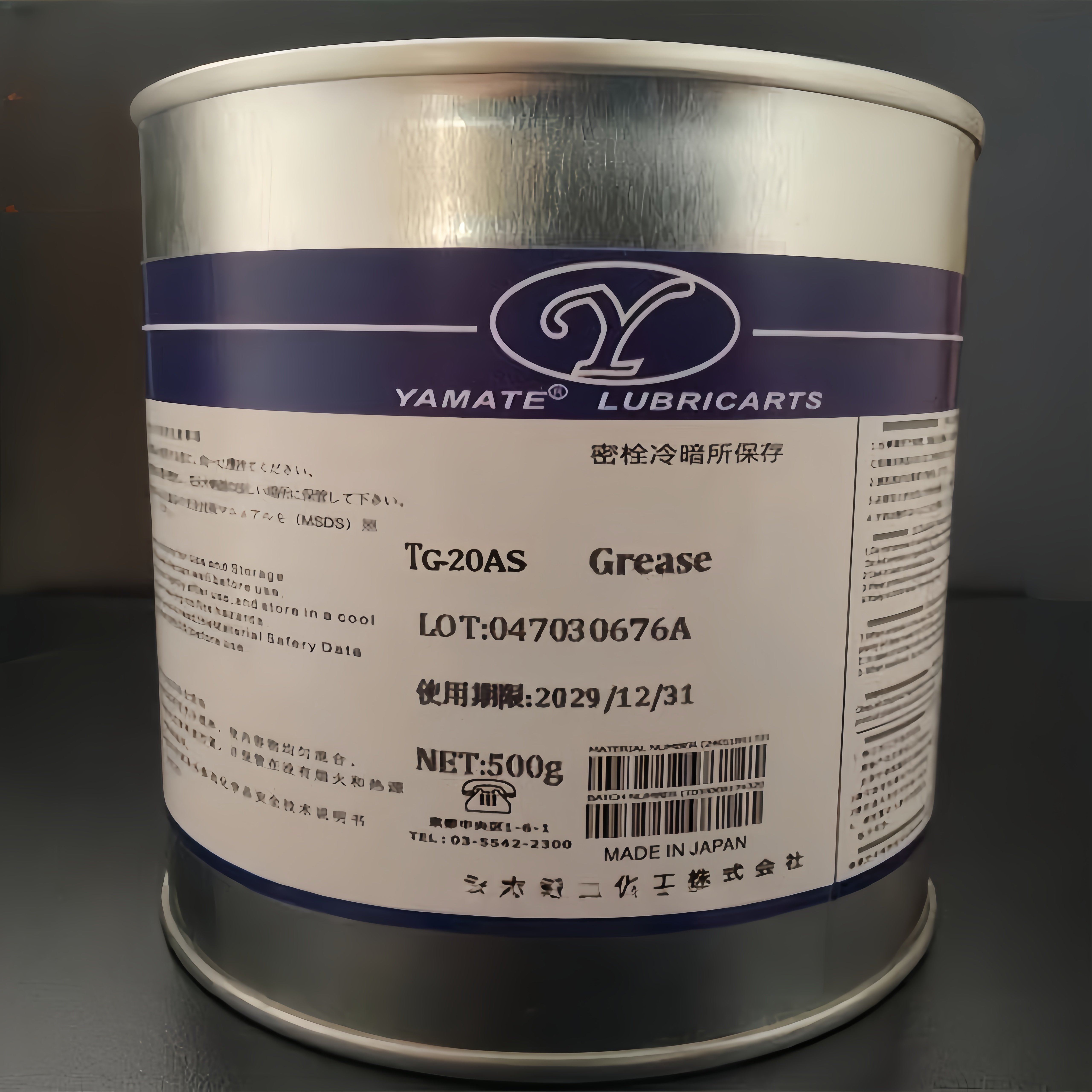 Imported brake cylinder guide pin lubricating grease, high-temperature brake pad silencing paste, axle head rust prevention maintenance kit