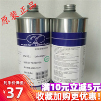 Plastic silencing lubricant Quick Dry Involucra Lube Automotive Interior Control Plastic Isloud Noise Reduction Dry Film Agents