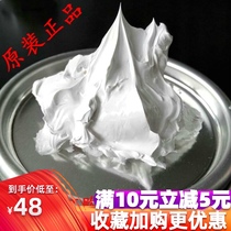 Japanese YAMATE fully synthetic ultra-high temperature grease ceramic high temperature paste 1400 ℃ white high temperature anti-card agent