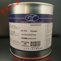 Japan Import Damping Oil Resistant Cryogenic Damping Grease Lens Damping Grease High Viscosity Damping Grease
