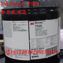 USA 3M Novec7500 Electronic fluorinated liquid HFE7200 cooling liquid electronic cleaning agent 7100 7300