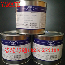 YAMATE car caliper silencer grease brake cylinder guide pin grease brake caliper grease