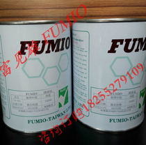 Original Clothing Import Rich See Male CS-500 potentiometer damping grease FUMIO CS-500 damping grease