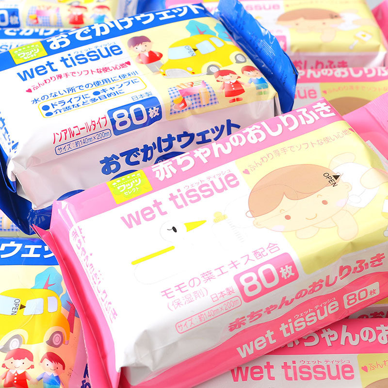 (Family Multifunctional Wet Wipes 80 Pack) Don't Miss Cartoon Wet Wipes to Island Countries (Old Guest Gift)
