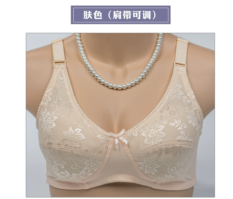 Trung niên full cup cotton XL bra trung niên lady không có vòng thép bra đồ lót vải cũ áo lót bầu