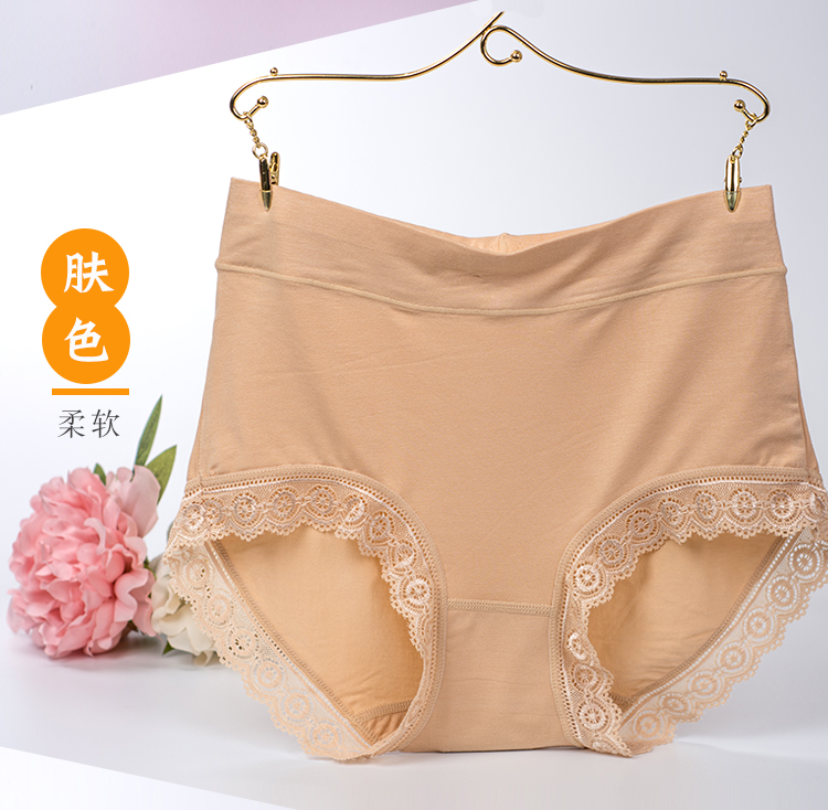 4 kích thước lớn eo cao phụ nữ trung niên mẹ đồ lót bằng sợi tre chất béo mm giữa eo quần lót nữ cao cấp