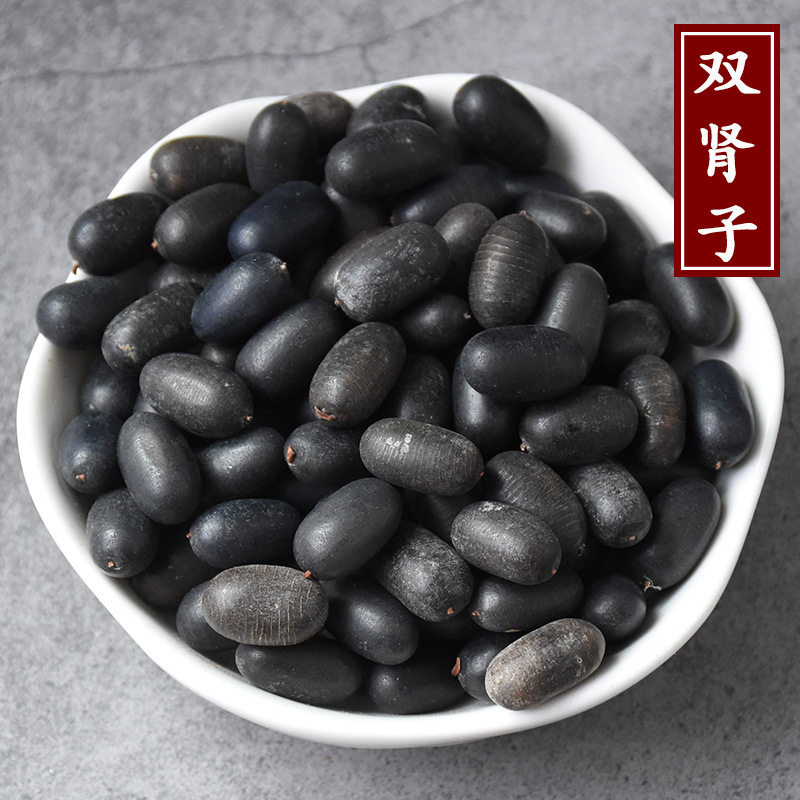 Double-kidney medicinal herbs bitter stone lotus seed lotus seed Guangxi wild black jen 500g can be matched with wind and fruit and yang
