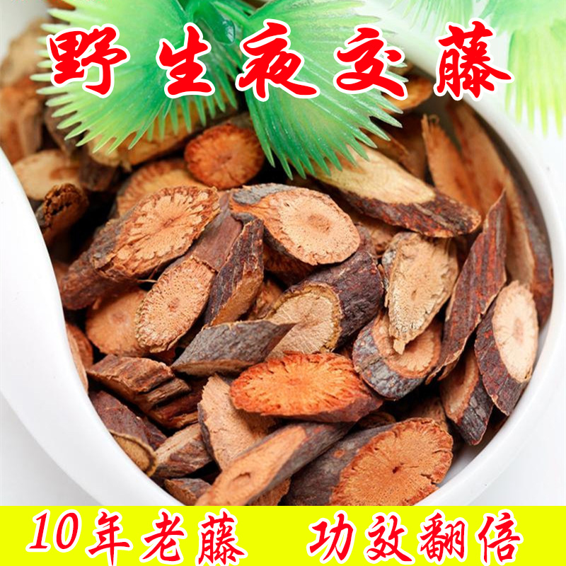 Wild Nighto Polygonum multiflorum Thunb vine Wild Nighto traditional Chinese medicine Wild Polygonum multiflorum Thunb vine 500g