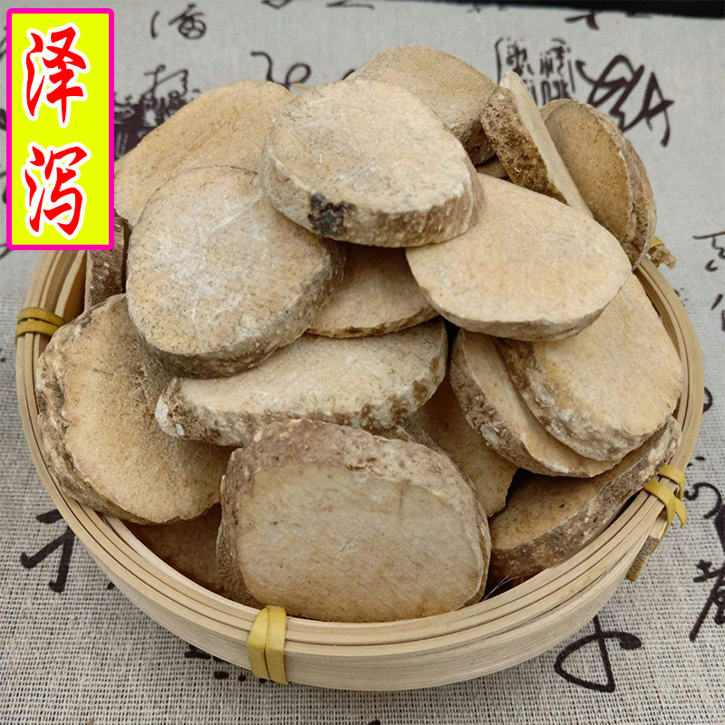 Chinese herbal medicine Alisma, Wen and selected Alisma slices, mango taro, Alisma, oil-absorbing soup raw materials 500g