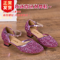 Natural cow girls Latin dance shoes Childrens girls spring and summer dance shoes Soft-soled heel dance shoes Childrens practice shoes