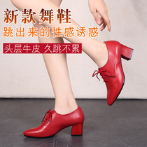 Natural cow new leather Latin dance shoes womens adult dance shoes soft-soled high-heeled friendship modern dance shoes four seasons