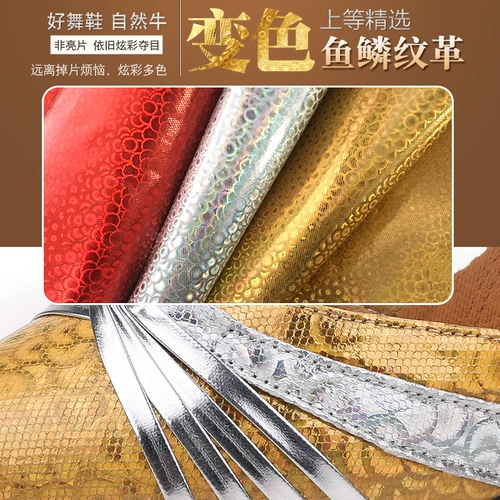 Латинские танце