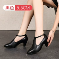 Черный [5,5 см в пятке]