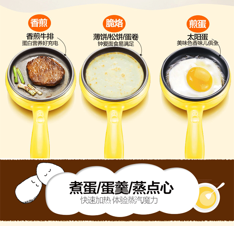 mua ca nấu mì siêu tốc Thiết bị nhà bếp mini không dính omelet thịt nướng pizza ăn sáng Artifact đa chức năng một giây trứng omelet - Nồi trứng lẩu mini