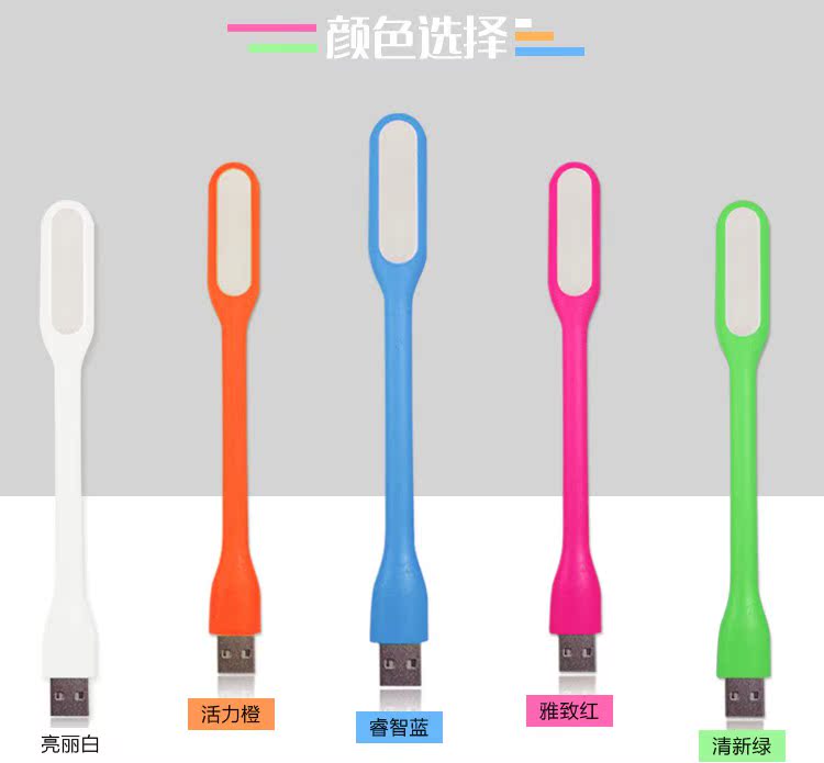 Lampe USB - Ref 375854 Image 21
