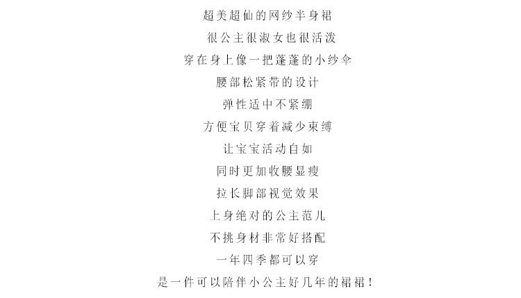 Jupe pour fille CICIKIKI - Ref 2052965 Image 29