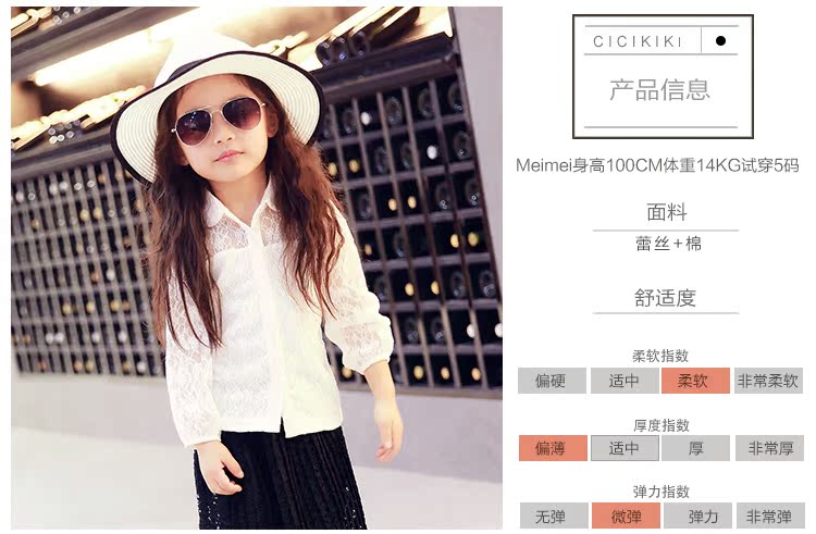 Chemise fille CICIKIKI à manche longue - Ref 2088673 Image 31