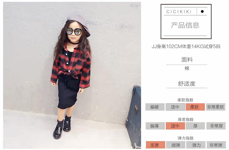 Chemise fille CICIKIKI à manche longue - Ref 2084996 Image 32