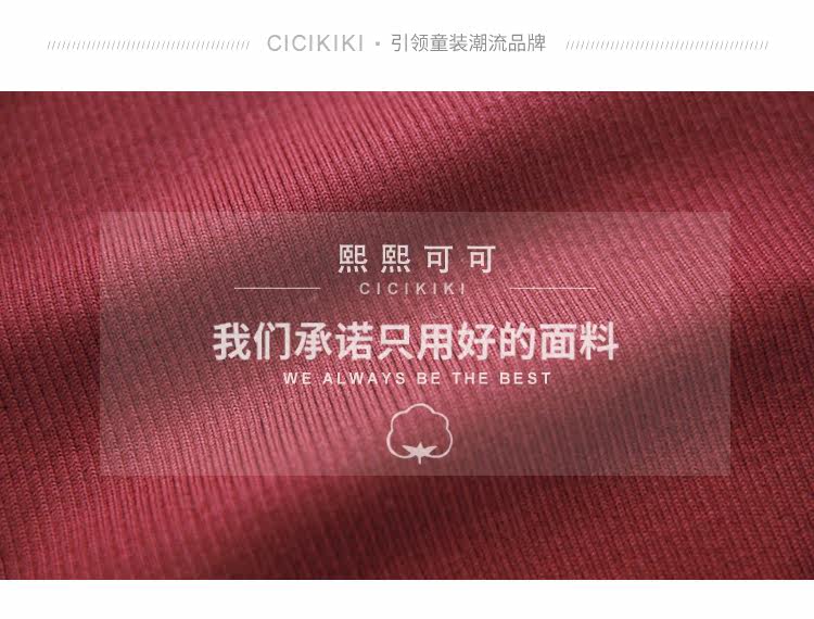 Jupe pour fille CICIKIKI - Ref 2048527 Image 28