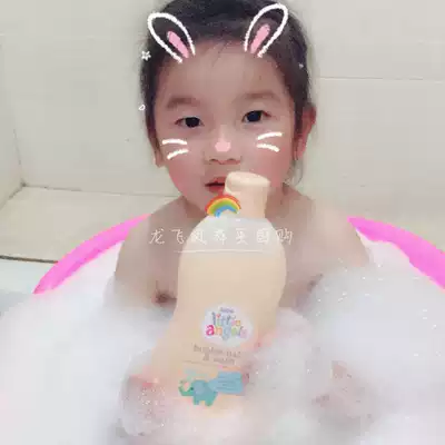 Enhance happiness spot UK ASDA little angels little angel baby bubble bath Super Bubble