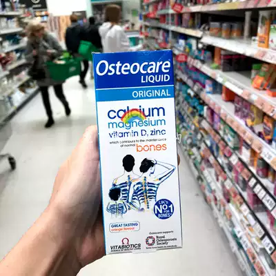 Spot British generation Osteocare liquid calcium Calcium magnesium zinc VD Infants, children, babies, pregnant women and the elderly