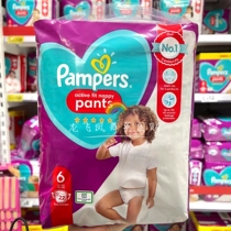  No 5 No 6 spot British pampers Pampers purple pull pants No 5 27 pieces No 6 22 pieces