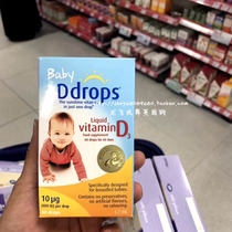 Spot British Baby Ddrops Baby newborn baby VD Vitamin D3 Drops 400IU 60 drops