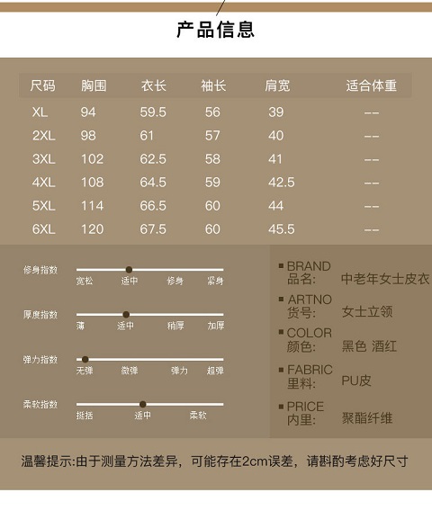 Áo khoác nữ mùa thu 2018 mới dành cho nữ trung niên Áo khoác da nữ trung niên PU áo khoác da ngắn cắt áo khoác da dáng dài