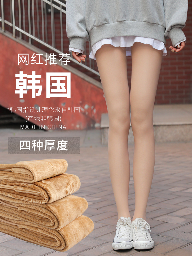 Light leg artifact female supernatural autumn and winter naked flesh color inner pants velvet thick winter stockings nude tights