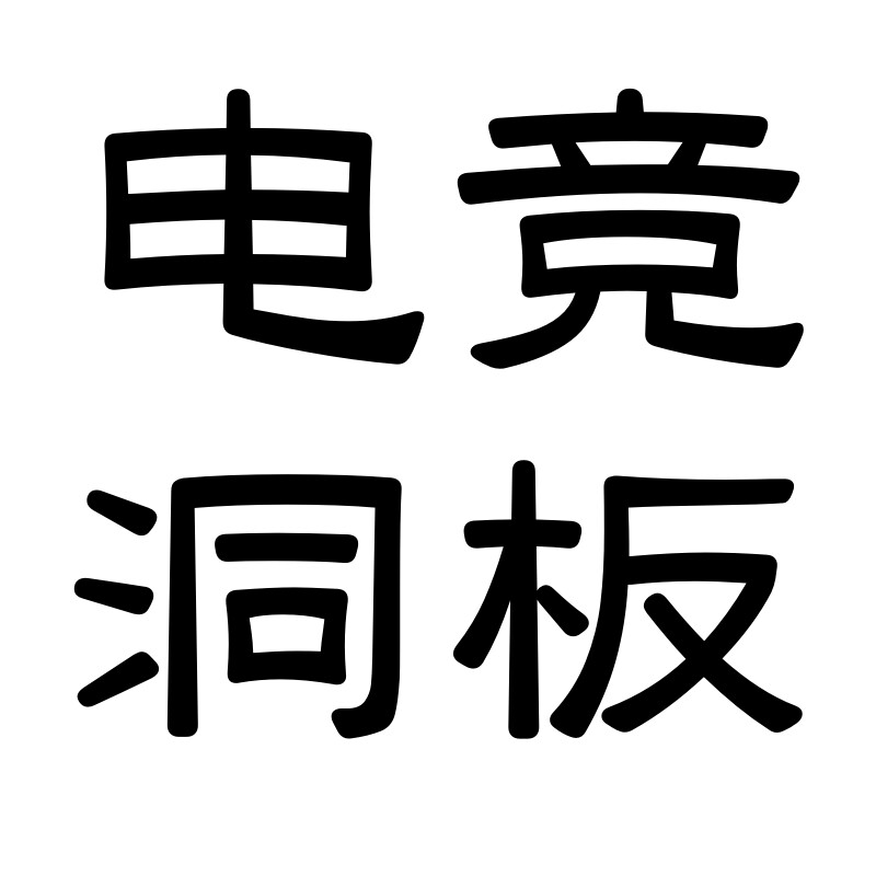 电鳗洞板配件3D打印的LOGO
