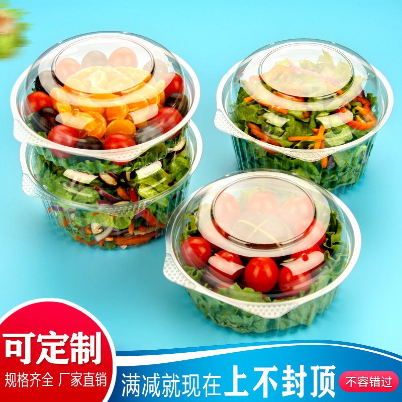 Disposable transparent plastic fresh fruit large salad bowl fruit cut fruit box strawberry box round fruit fishing packing box - Taobao