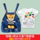 Quần đùi địu em bé, quần lửng denim cho bé, quần áo mùa hè cho bé trai và bé gái mỏng, áo thun ngắn tay cho bé 0-3 tuổi - Quần jean