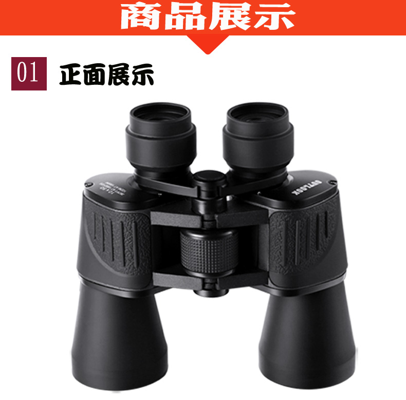 Ống nhòm Yuanjin 10x50 độ sáng cao tầm nhìn ban đêm ánh sáng cầm tay ngoài trời điện thoại di động máy ảnh kính cường lực cao - Kính viễn vọng / Kính / Kính ngoài trời kính viễn vọng không gian hubble