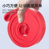 Эластичный пояс Sun Yingsha, такой же эластичный пояс, растягивающийся эластичный канат для йоги, пилатеса, спортивный пояс для фитнеса, растягивающийся пояс