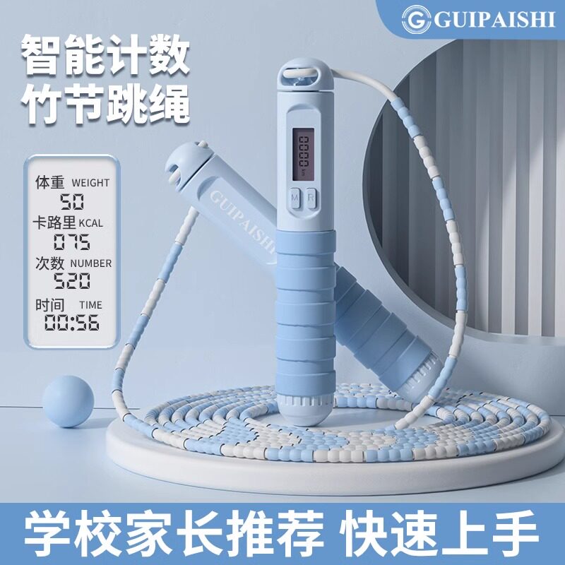 冬天坚持跳绳一个月真的能减肥吗？效果如何？