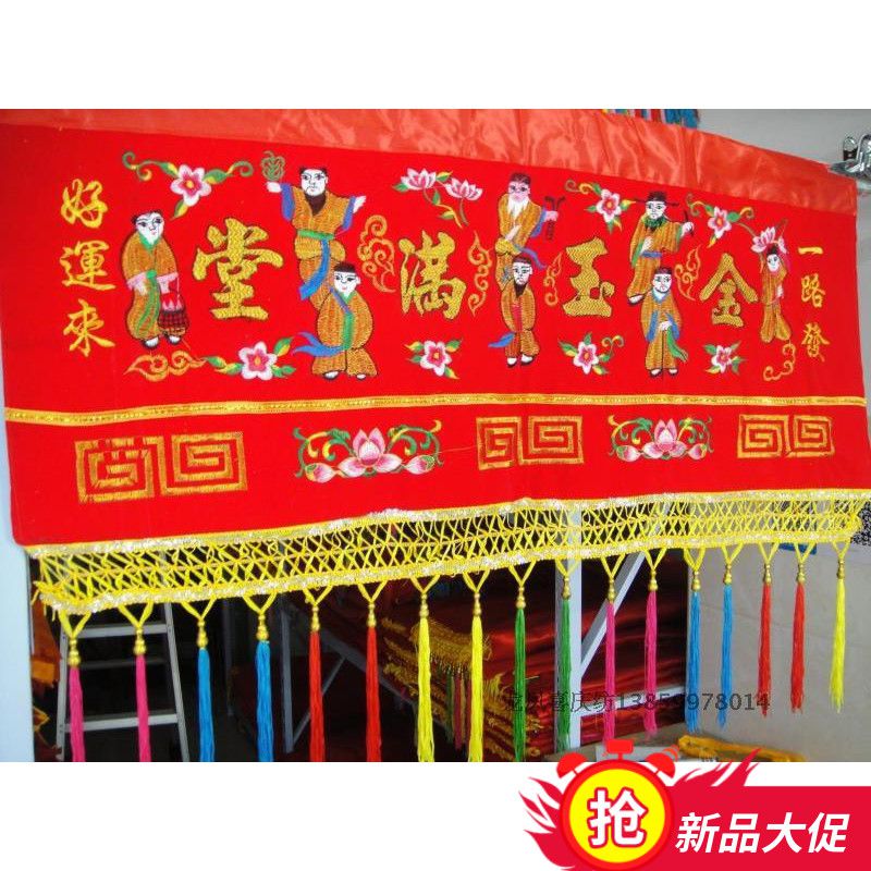 Flat embroidery 3 feet door color gold jade full hall eight immortals color home celebration door eyebrow color eyebrow 95 cm good luck all the way