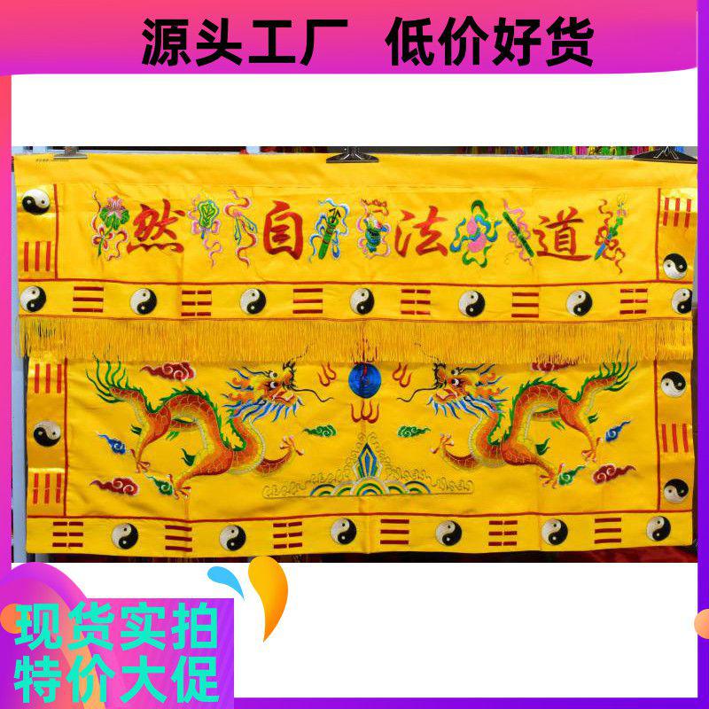 1 5-meter yellow double dragon drama Everest with courtside road method Natural table dress Shentai Terrace Enclosure Home case Mantle-Taobao