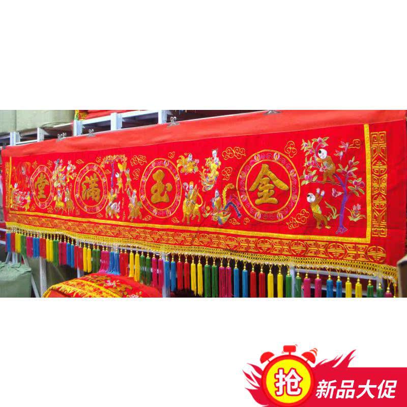 4 meters 12 feet embroidery gold and jade full hall eight immortals color banner dragon gate tent home celebration wedding moving new house housewarming