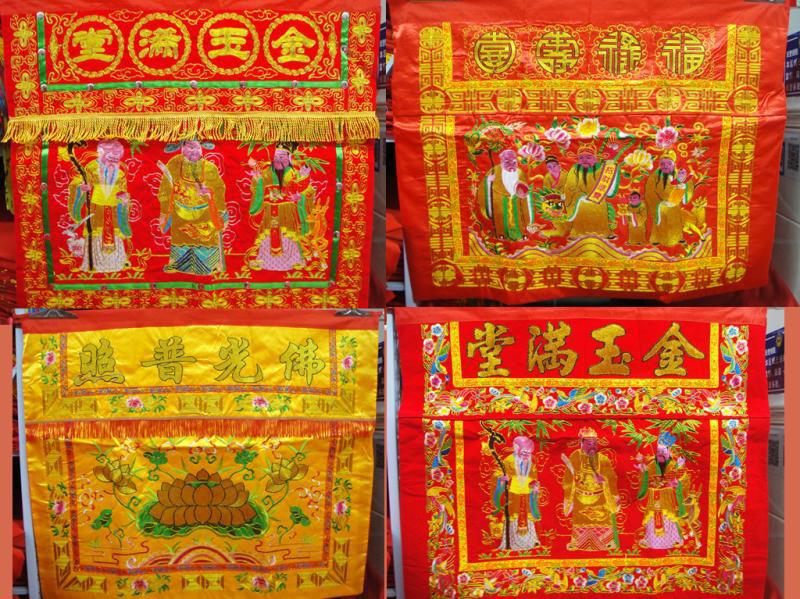 1 1 meter red flower and bird edge blessing and longevity table surround, lotus twisted gold table surround, 2 meter table skirt, ancestral hall three-star curtain