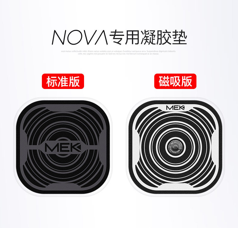 20190320-NOVA Rubber PAD_06.JPG