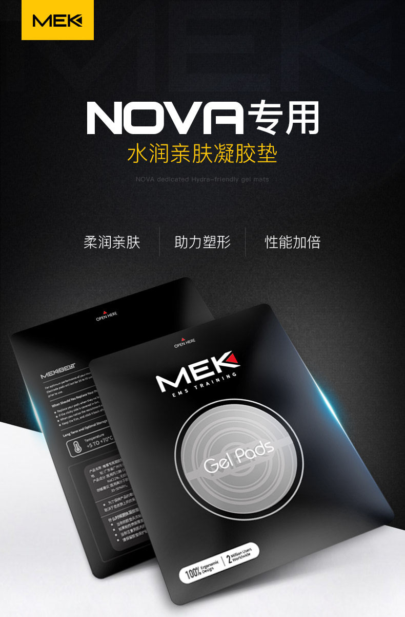 20190320 NOVA Global Cushion_01.jpg