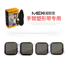 массажный пояс 【Купить 1 получить 1】на