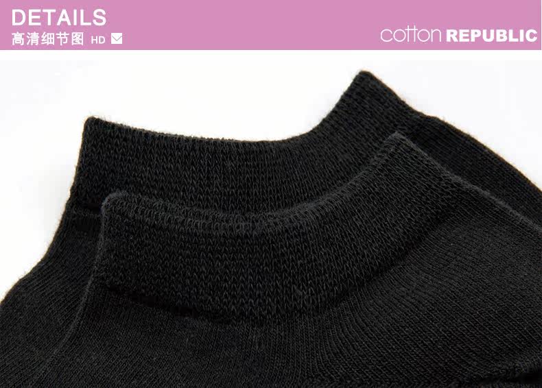 Chaussettes - collants COTTON REPUBLIC - Ref 762903 Image 16