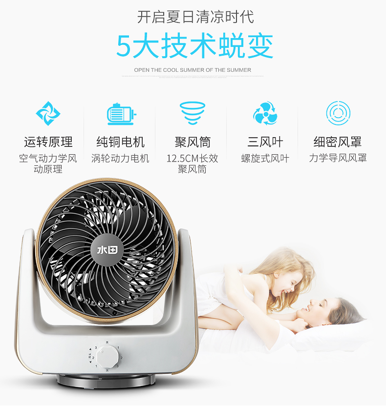 Quạt tuần hoàn 6 inch Máy tính để bàn Không khí đối lưu ký túc xá mini stereo lắc đầu máy tính để bàn - Quạt điện quạt hơi nước panasonic