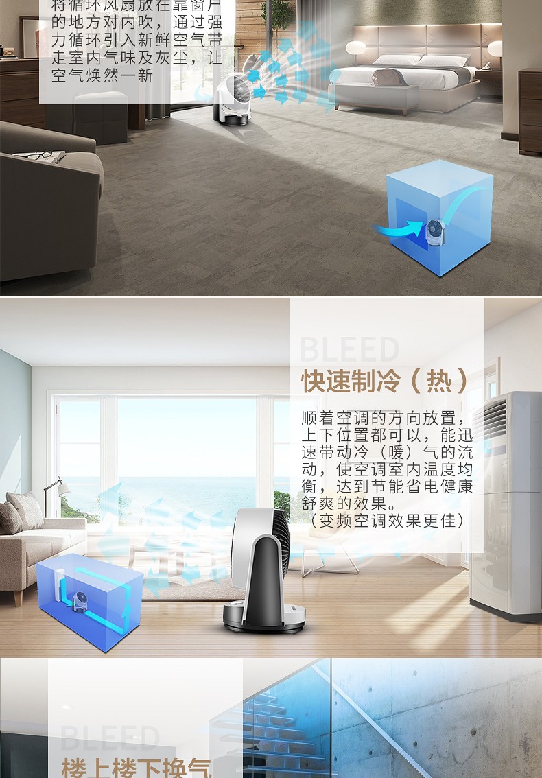 quạt cây senko Paddy 08FC lưu thông quạt điện quạt không khí đối lưu quạt máy tính để bàn văn phòng tại nhà dọc thời gian từ xa thông minh - Quạt điện giá quạt trần