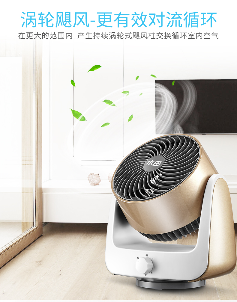 Quạt tuần hoàn 6 inch Máy tính để bàn Không khí đối lưu ký túc xá mini stereo lắc đầu máy tính để bàn - Quạt điện quạt hơi nước panasonic