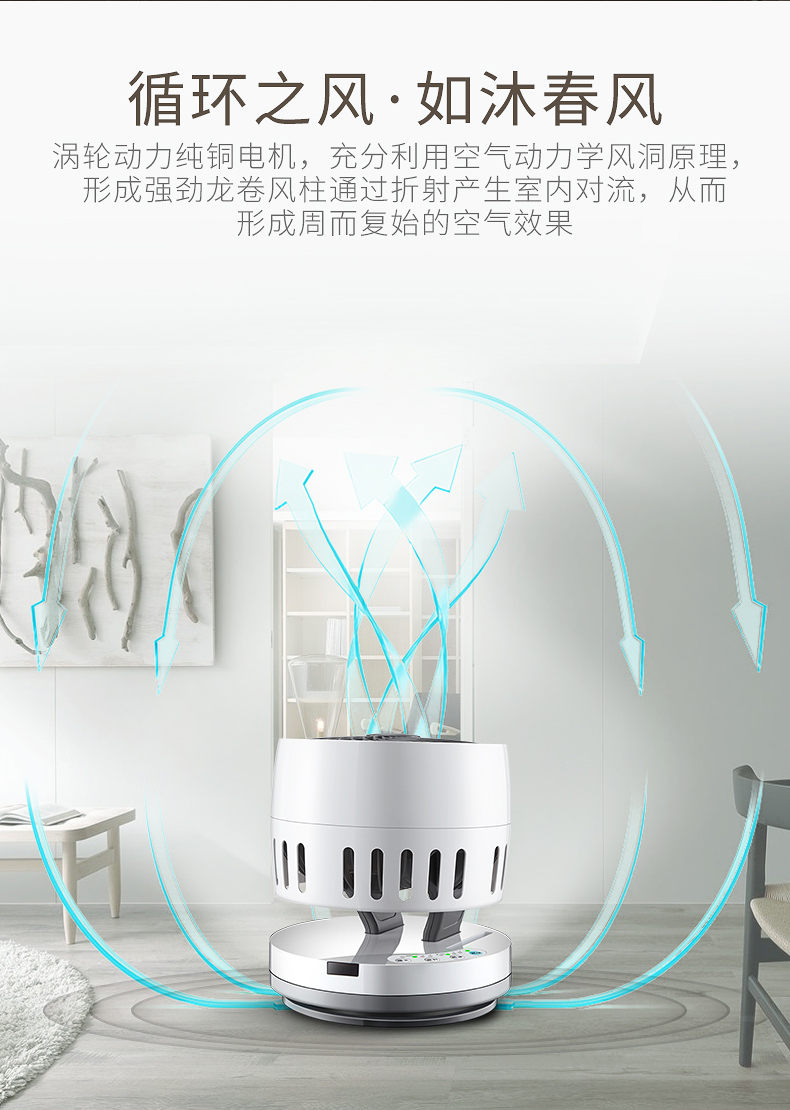 Quạt điện Paddy 9 inch Máy tính để bàn Quạt chu kỳ âm thanh nổi lắc đầu đối lưu quạt điều khiển từ xa văn phòng tại nhà mới - Quạt điện quạt điều hòa